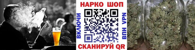 Магазин наркотиков Черняховск Галлюциногенные грибы  кракен ссылки  Гашиш  СОЛЬ  Канабис  МЕФ  КОКАИН  АМФЕТАМИН 
