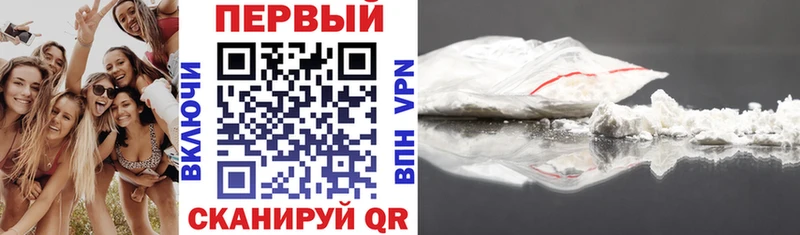 mega зеркало  Черняховск  АМФЕТАМИН Premium 