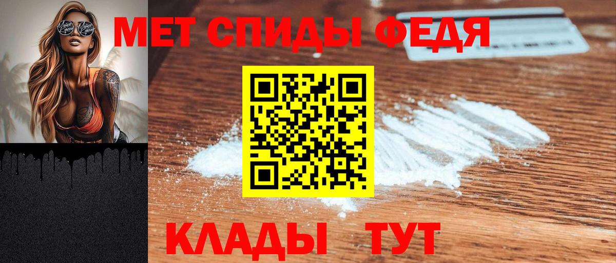 АМФ 98% Черняховск