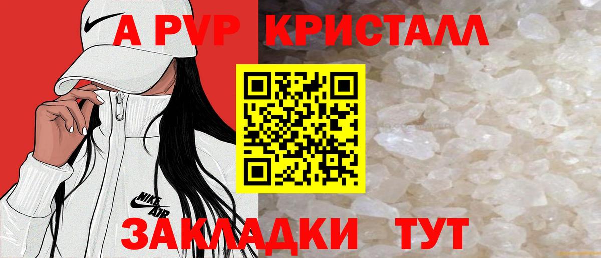 APVP мука  Вход с VPN  Черняховск 