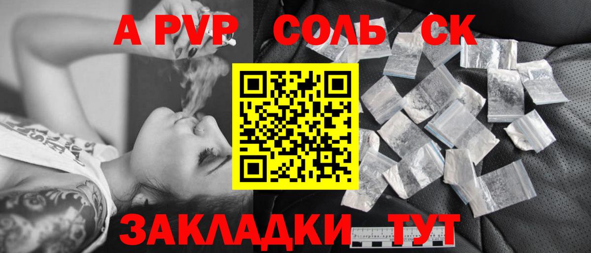 Кодеин  Черняховск  Бошки Шишки  ЭКСТАЗИ  APVP СК   Меф кристаллы  Вход с VPN  Cocaine  ГАШ 