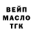 ТГК вейп Dano McNerd