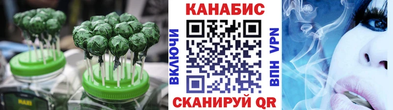 Еда ТГК конопля  Черняховск 