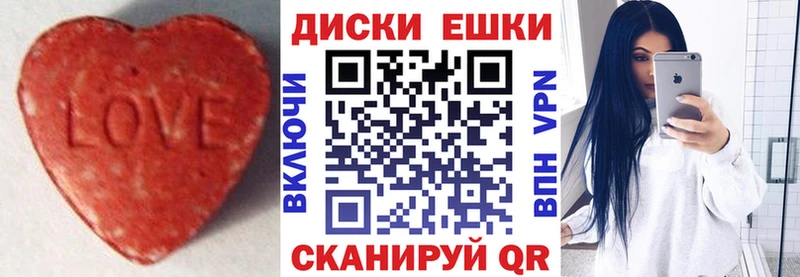 Ecstasy VHQ  Черняховск 