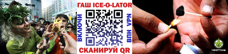 ГАШ 40% ТГК ссылка на мегу зеркало Черняховск