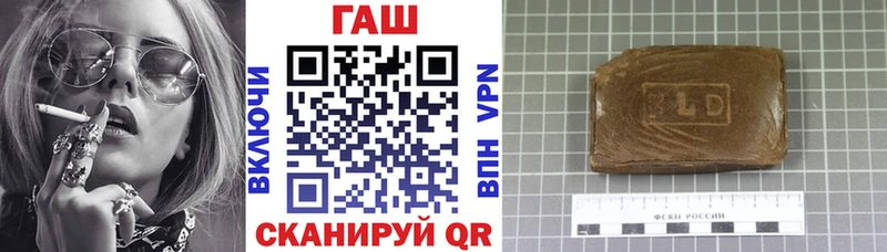 Гашиш убойный Черняховск
