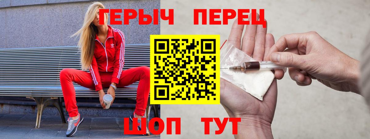 Героин афганец Черняховск