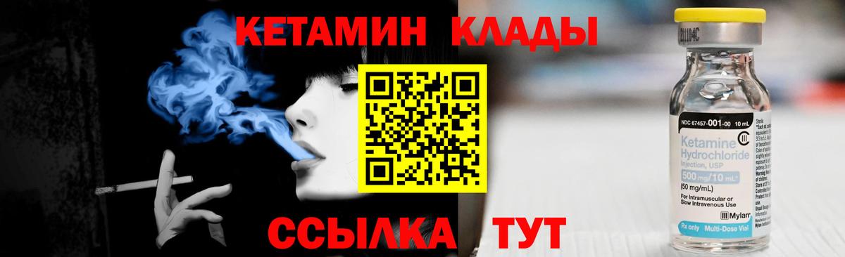 Марихуана  Черняховск  ГЕРОИН  ГАШ  ГАШ  МЕФ  