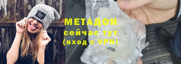 не бодяженный Михайловск