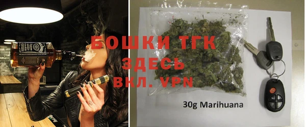 бутират Михайловка