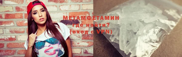 бутират Михайловка