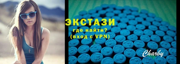 бутират Михайловка