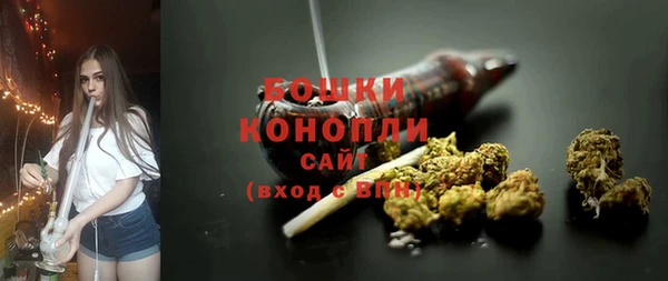 первитин Белая Холуница