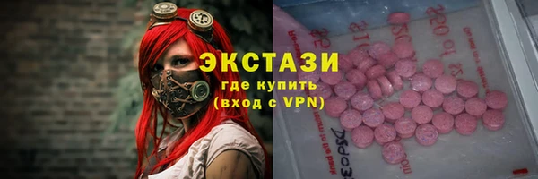 бутират Михайловка