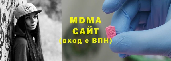 бутират Михайловка