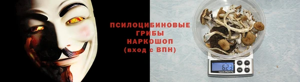 бутират Михайловка