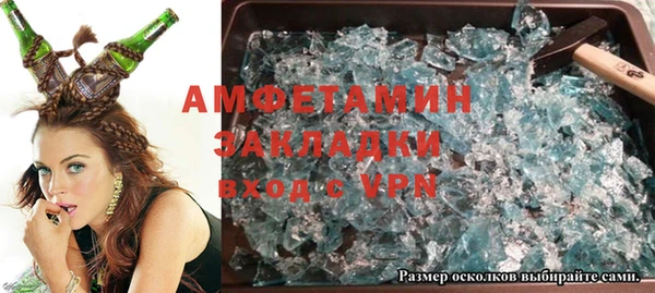 бутират Михайловка