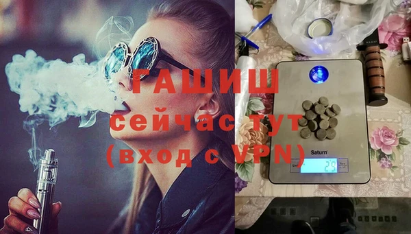 бутират Михайловка
