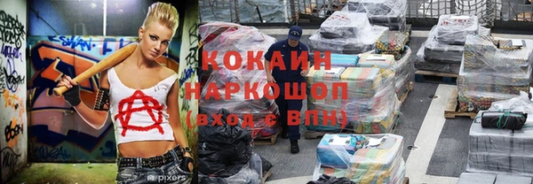 бутират Михайловка