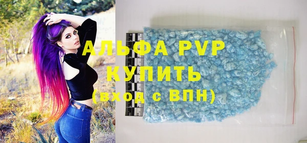 бутират Михайловка