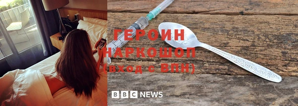 метамфетамин Ахтубинск
