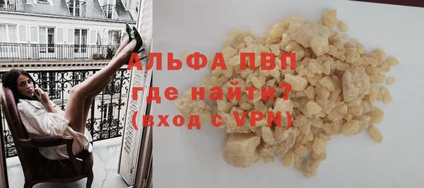 бутират Михайловка