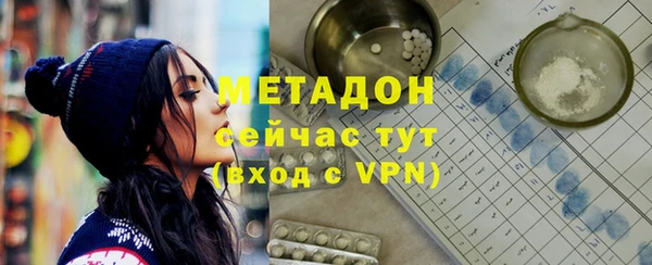 метамфетамин Ахтубинск