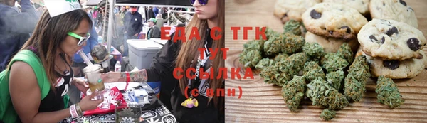бутират Михайловка