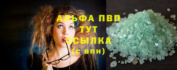 бутират Михайловка