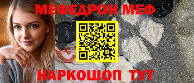 мдма Ирбит
