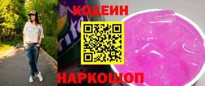 COCAINE Ипатово