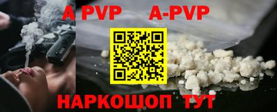 COCAINE Ипатово
