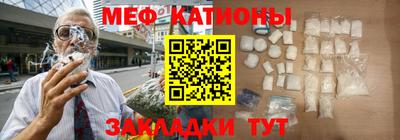 COCAINE Ипатово