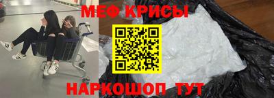 прущие крисы Балахна