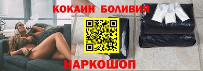COCAINE Ипатово
