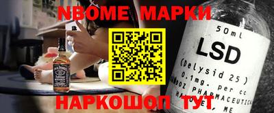 прущие крисы Балашиха