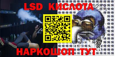 прущие крисы Балашиха