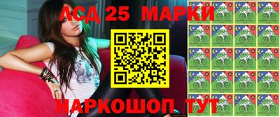 прущие крисы Балашиха