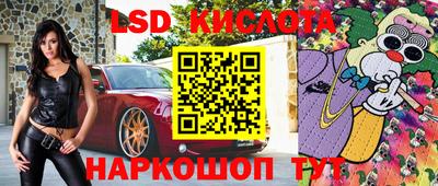 прущие крисы Балахна