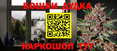 прущие крисы Балашиха