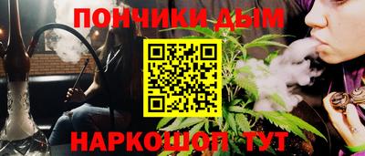 COCAINE Ипатово