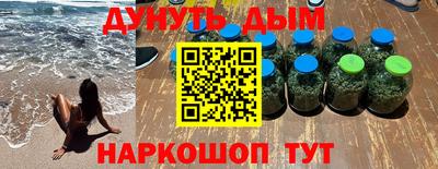 прущие крисы Балашиха