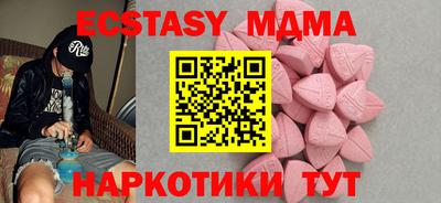 кокаин премиум Канаш