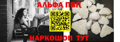 COCAINE Ипатово