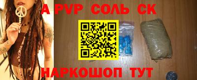 МДПВ Балаково