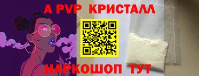 COCAINE Ипатово