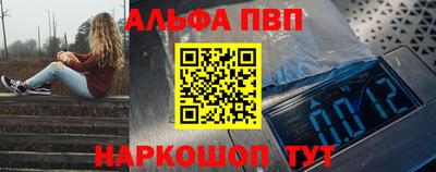 прущие крисы Балашиха