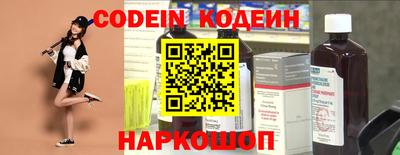 COCAINE Ипатово