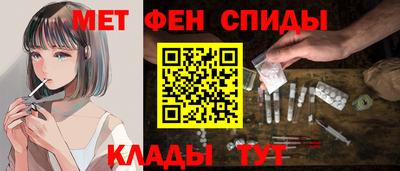 COCAINE Ипатово