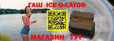 COCAINE Ипатово